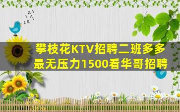 阜新酒吧招聘
